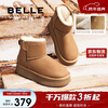 Belle Junyan's same style small heater 2nd generation warm and cold snow boots for women mall D1K2DDD4 brown 38