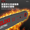 Delixi Electric brushless high-power 12-inch rechargeable lithium electric saw new single-hand saw portable outdoor logging special lithium electric saw brushless motor 2.0Ah dual battery + 2 chains China's top 500 companies brand new official authentic product