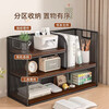 Lin's boy desktop storage rack desk storage desk simple bookshelf desk storage home office file placement rack black three-layer teak medium size