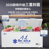 Snowflake Freezer Commercial Large Capacity Full Freezer Household Horizontal Refrigerator and Freezer Dual-purpose Single Temperature Dual Temperature Freezer Ice Cream Display Cabinet Quick Freezer 1168 Single Temperature Ultra Digital Display Version | First Class Energy Efficiency | Frost Reduction 95%