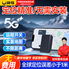 Xianniao GPS positioning tracker free of installation for electric vehicles, mini Beidou remote anti-lost and anti-theft tracking artifact, upgraded to 5G, 16-star positioning + 80 days of battery life, ultra-long standby, strong magnetic adsorption, 180 days of track playback