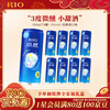 RIO foreign wine, pre-mixed wine, cocktail, fruit wine 3 degrees, slightly drunken liqueur, lactic acid bacteria flavor 330ml*8 cans