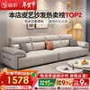 Jianxin leather sofa living room 2025 new small apartment straight row sofa modern simple leather art sofa 868