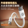 Biaz is suitable for Apple iPhone17Air/16/15proMax charging cable double-ended type-c data cable power bank short-line car braided fast charging cable Huawei mobile phone 0.2 meters