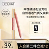 OUT-OF-OFFICE double-ended blush pen, brightening the face, natural expansion and contraction, OOO contouring blush, soft mist Y02, New Year gift