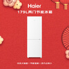 Haier 179L two-door small refrigerator secondary energy efficiency freezer large drawer low noise energy saving direct cooling white BCD-179LHC2E0WV