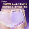 Hushu Bao Koala cooling pajamas XL plus size 24 pants type sanitary napkin aunt napkin self-operated sealed postpartum suitable