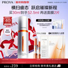 Proya Whitening Essence Double Anti-Essence Whitening Special Edition Hydrating Moisturizing Brightening Essence 30ml New Year Gift