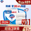 Safeguard soap, pure white 115g*3 soap bars, 99.9% sterilization, bath and shower soap, new and old packaging, random