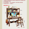 Huixun solid wood desk bookshelf integrated table modern simple hole board computer desk student home study desk writing desk FAS grade rubber wood without veneer walnut color #desk + bookshelf 100cm*60cm*80cm total height 160cm