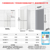 Haier refrigerator 500L cross-shaped four-door small red flower 594mm ultra-thin oxygen-blocking dry and wet storage large capacity first-level dual frequency conversion sterilization BCD-500WGHTD59GPU1