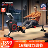 HARISON Hanchen rowing machine household intelligent resistance-adjusting magnetic control indoor aerobic and anaerobic exercise fitness equipment HR W10eco
