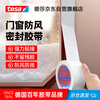 Tesa cloth-based windproof tape, strong glue, carpet fixing, traceless tape, hand-tearable film and television tape/pipe tent repair tape 4687 white 22m*48mm