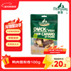 Meatyway Jueyan pet dog snacks, dog training reward snacks for adults and puppies, crispy duck meat and pear rolls 100g