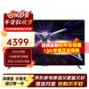 Xiaomi TV 85-inch Redmi 85 144Hz high refresh metal full screen Xiaomi ThePaper OS smart flat-panel TV 85-inch Redmi 85 2025 Comfortable eye protection