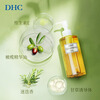 DHC Butterfly Olive Cleansing Oil 120ml 2 Gentle makeup removal, cleansing and exfoliation, can be used to remove acne and sensitive skin.