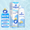 STERIMAR Little Dolphin Sea Salt Nasal Spray Physiological Saline Nasal Cleansing Baby Pacifier Nozzle 100ml Children's Nasal Washer