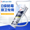FullTeam Level 0 Mildew Resistant Glass Adhesive Sealant Neutral Silicone Kitchen and Bathroom Waterproof Mildew Resistant Edge Sealing Glue Kitchen Sink Bathroom Edge Sealing Glue FB666 Porcelain White + Tool Set
