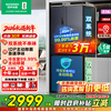 Rongsheng 516 liter double purifier dual system cross four-door refrigerator household first-class energy efficiency air-cooled frost-free large capacity BCD-516WD1FPA gray national subsidy 526 cross model IDP active sterilization and odor independent dual system