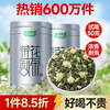 Lepinle Tea Jasmine Tea Premium Tea 2025 New Tea Sichuan Style 250g Hengxian Piaoxue Drink Yourself and Gift Bag Popular Products