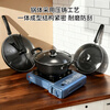 Chenju kitchen pot set three-piece set for moving into a new home, combined induction cooker, wok, soup pot, frying pan, non-stick pan, three-piece set/double lid model, wok + frying pan + soup pot / free gift