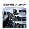 UGREEN is suitable for Apple 16 data cable usb to typec car carplay charger cable. The following is suitable for Apple 15 USB-A interface car series Ca 1m