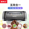 Aperts vacuum sealing compressor household food-grade packaging fully automatic plastic sealing commercial fresh-keeping VS5500 second generation (with manual air extraction function)