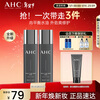 AHC Men's Multi-effect Specialized Lotion 50ml*2 Skin Care Products Oil Control Cleanser New Year's Day Gift for Boyfriend