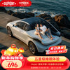 DuPont (DU PONT) suitable for Tesla Model Y/X car mattress camping travel portable memory foam sleeping mattress