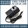 Huili 220V to 12V24V adjustable DC power supply 550/775/795 digital display 60W DC regulated power supply 3-12V2A (two-wire adjustable)