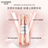 Chando elastic firming gift box anti-wrinkle firming and lightening fine lines skin care product set for women New Year's gift
