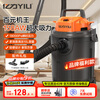 Yili household vacuum cleaner super powerful large suction wet and dry dual-use industrial land reclamation beauty seam cleaning desktop bed carpet car car vacuum cleaner artifact 6341-10L