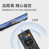 Dongpuli is suitable for the new Guangdong Radio and Television Network cable digital voice TV set-top box remote control board universal FRC-B300 iFlytek without voice version