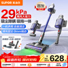 SUPOR home wireless handheld long-lasting vacuum cleaner with large suction, high power, wide angle, giant screen, long-distance green light display, dust removal, mite removal, suction and mopping, pet hair anti-tangle C23E