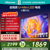 Hisense TV E5Q 50-inch super picture quality U+Mini LED 144Hz high brush U+ super picture quality engine smart antenna Wi-Fi6 national subsidy 50E5Q
