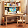 Huixun solid wood desk bookshelf integrated table modern simple hole board computer desk student home study desk writing desk FAS grade rubber wood without veneer walnut color #desk + bookshelf 100cm*60cm*80cm total height 160cm
