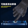 FACE MINI tactical gloves standard gloves plus velvet 07 gloves pap winter men's riding windproof and cold-proof gloves army armed police tactical gloves