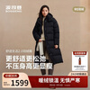 Bosideng 2025 winter fashionable casual soft and comfortable long loose thick feather removable hood down jacket