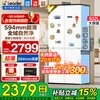 Haier Refrigerator produces Tongshuai Refrigerator 502L four-door cross-door 526 household refrigerator ultra-thin body first-class energy efficiency dual-frequency air-cooled frost-free large capacity 502L + global natural net + 594mm ultra-thin body + three-speed temperature change