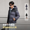 BOSIDENG New Year's Co-branded 25 new down jackets for men and women in shopping malls, sports short student jackets, rock ridge dark gray snow mountain 9EM2 2XL 180/100A, weight about 140-155 catties