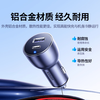 Greenlink car charger super fast charging dual port 60W car cigarette lighter charging head converter plug one to two PD30W suitable for Apple 17 Huawei Xiaomi