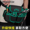 GREENER Tool Belt Bag Electrician Multifunctional Men's Belt Tool Bag Work Tool Carpentry Home Storage Portable