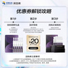 Runbaiyan Huaxi Biological Little Purple Replenishing Essence 2 skin care products PDRN anti-wrinkle firming and light lines trial pack