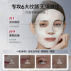 HEXKIN HEXKIN anti-wrinkle baby face moisturizing collagen firming infused white mask hydrating Korean cinema