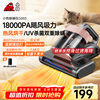 Puppy mite remover, home bed treasure, large suction bed dust mite removal all-in-one machine, double cup dust mite separation 65, hot air drying, ultraviolet sterilization, mite removal vacuum cleaner G003