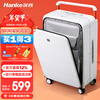 Hanker wide trolley suitcase aluminum frame men's front opening trolley suitcase women's suitcase large capacity 24-inch smoke white password box