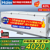 Haier National Subsidy Haier Freezer Household Small Freezer-40 Horizontal Cryogenic Quick-Freezing Large-Capacity Commercial Freezer Energy-Saving Freezing and Preservation Cabinet-38 Cell Level Freezing丨Electronic Temperature Control丨Steel Plate Liner丨With Lock 829L