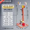 Hongqi Shouqi rolling shutter door lift mechanical electric work lift pipe lifting 220V small lift complete set - lift 3.7 meters - handle wire remote control