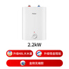 Haier's nationally subsidized Xiaochubao electric water heater 8 liters EC8FA first-level energy efficiency JD.com self-operated 2200W fast heating and large water volume household kitchen small water storage type hot water heater