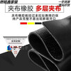 He Jiangong rubber sheet paving the bottom of the car Dongfeng carriage conveyor belt rubber rubber foot pads non-slip wear-resistant insulating floor mat 3 meters long 2.2 meters wide (5 mm thick two-layer sandwich line)